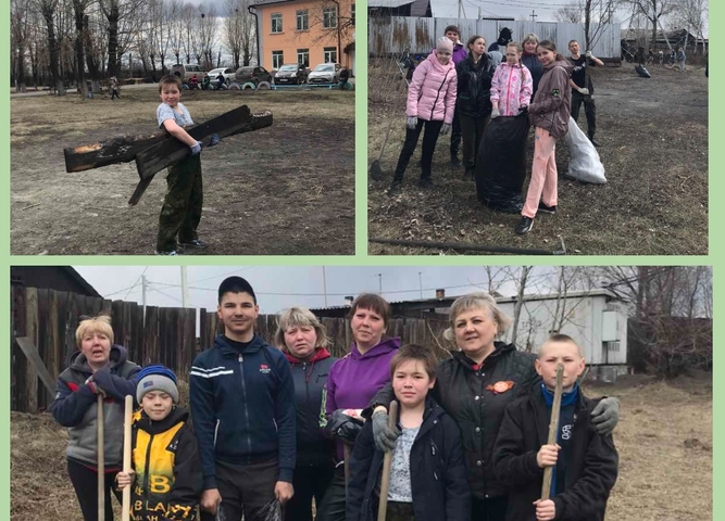 Операция "Чистый двор!"